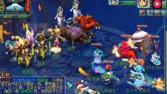 九霄云外的意思