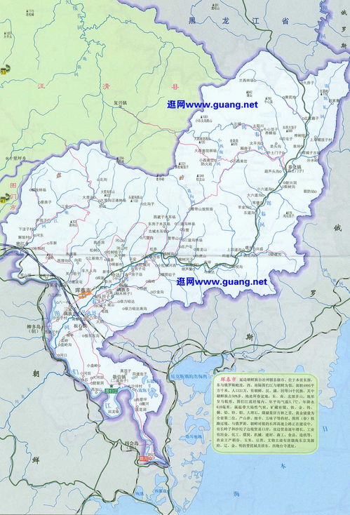 珲春地图高清版大图，珲春地图全图大图