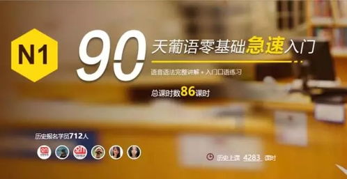 巴西人用什么语言啊?