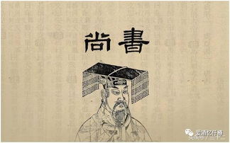 伏胜是哪个朝代人，伏胜藏书的典故