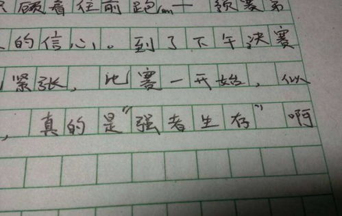 句号在引号里面还是外面