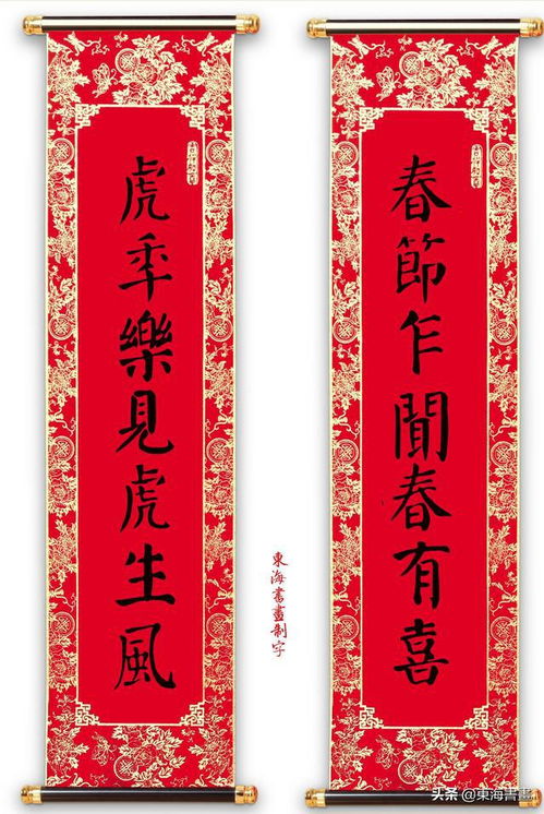 10幅对联是什么?