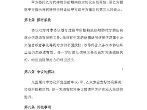 法律文书范文模板，法律文书范文500字