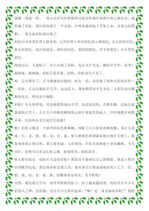 形容大雨四字成语