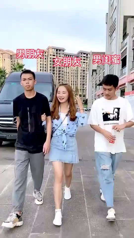 已婚女人的男闺蜜是什么意思，女孩子的男闺蜜是什么意思