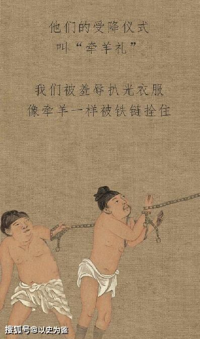 肉袒是什么意思，肉袒牵羊是什么生肖