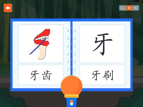 笼组词语和拼音部首，笼组词语词语是什么