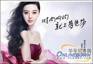 梦芭莎官网旗舰店，梦芭莎诗歌网