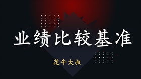 基金 分红 什么意思，基金分红是什么