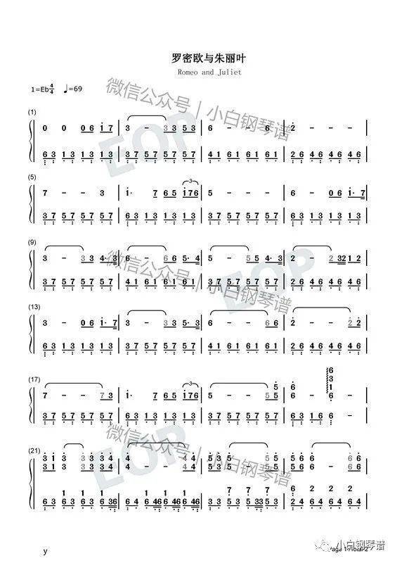 罗密欧与朱丽叶简谱教唱视频，罗密欧与朱丽叶简谱教学视频