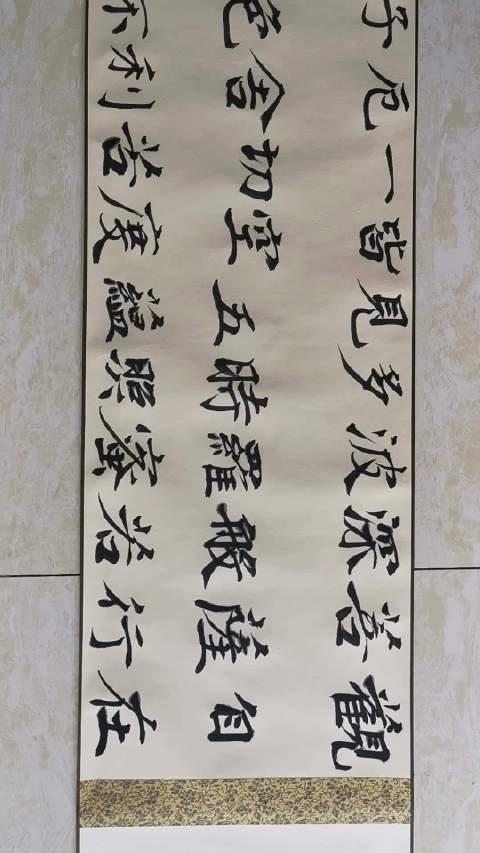 大楷字帖，大楷怎么写