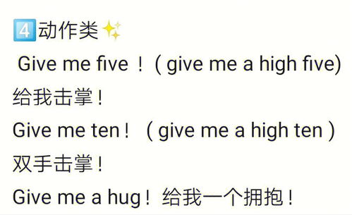 如何用英文夸人