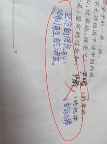 严组词100个，颜组词