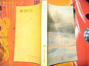 顾城是什么诗派