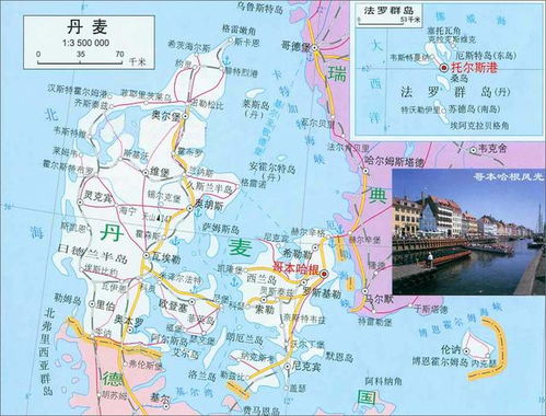 丹麦地图高清版大图，丹麦地图像什么