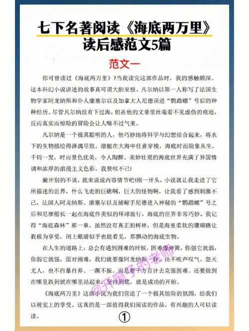 寒假计划作文400字，寒假计划作文英语80词