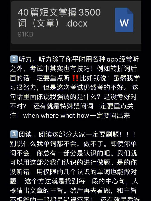 发现的英文discovery