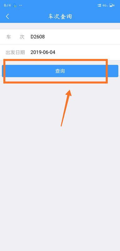 张家口高铁都通哪里
