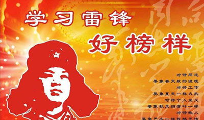 班里的榜样作文400字，革命英雄榜样作文400字