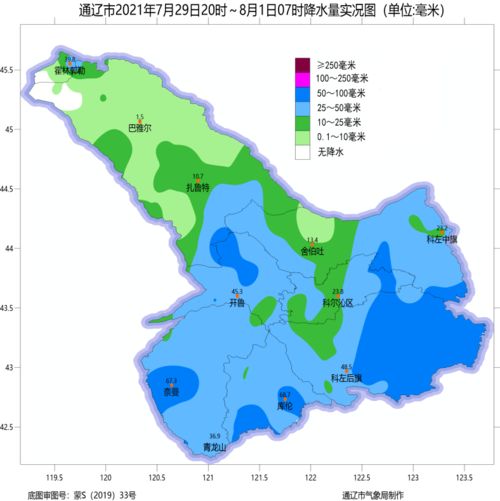 台风烟花对内蒙古有影响吗?