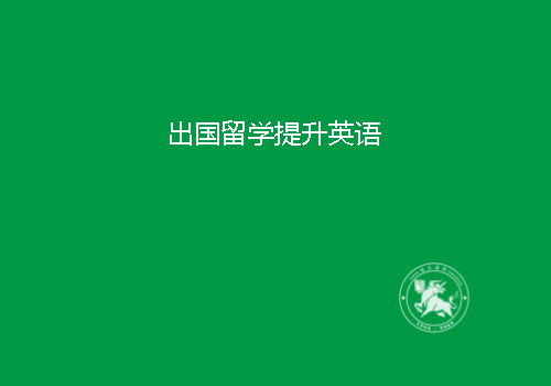 坐下的英文怎么写，坐下的英文