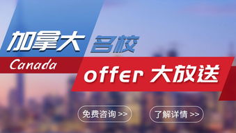 澳际留学怎么样,靠谱吗