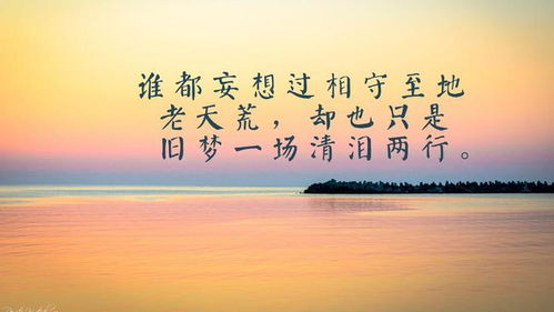 形容心情低落的句子和图片，形容心情低落的句子小学生