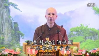 发愿是什么意思