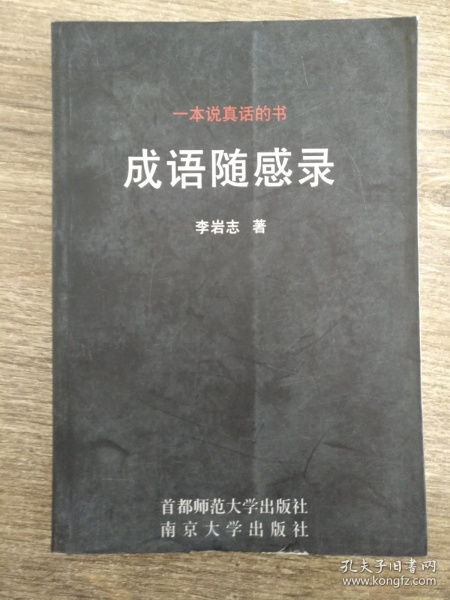 录成语音，录成语音包