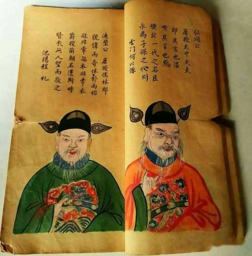 姓周的都是汝南世家吗?