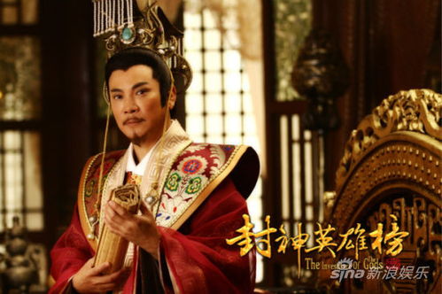 简远信出生年月