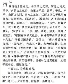 粟的拼音和意思，黍的拼音