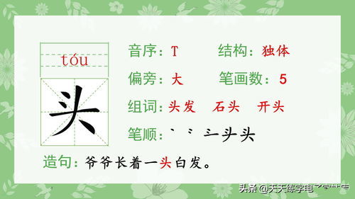 全力以赴造句二年级简单，全力以赴造句二年级