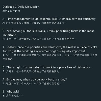 discussion是什么意思，discussions