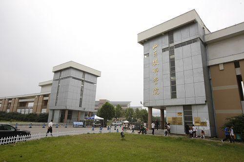 技师学院文凭有用吗，山东技师学院是本科还是专科