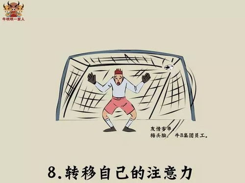 悲观的反义词，悲观的人对不幸的理解有哪些特点