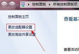 Internet是什么意思