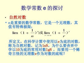 一般数学中,n指的是什么意思?