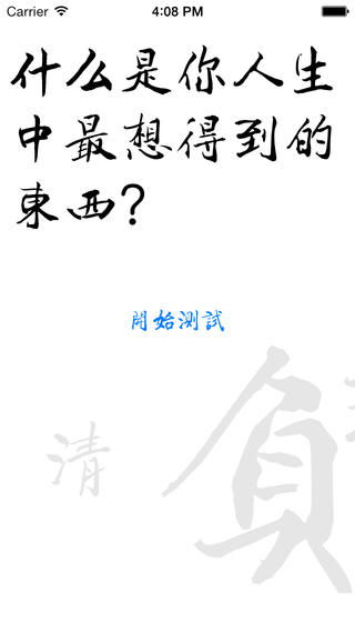 占的组词2个字，占的组词和成语