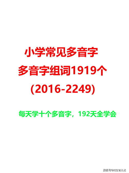 曾组词 两字，善组词