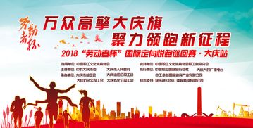 手抄报大庆铁人精神的内容最短