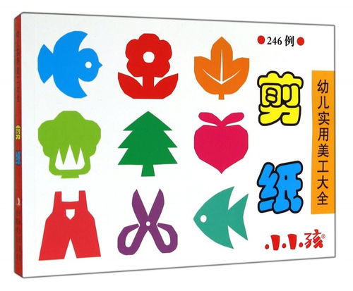 剪纸拼音怎么拼写声调，剪纸拼音怎么读