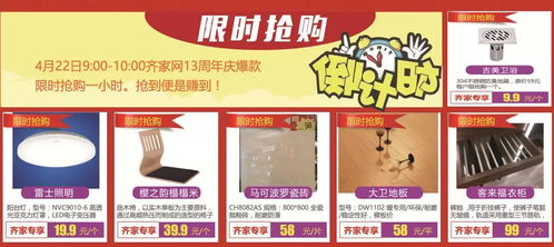 优惠价格怎么算，教育优惠价格