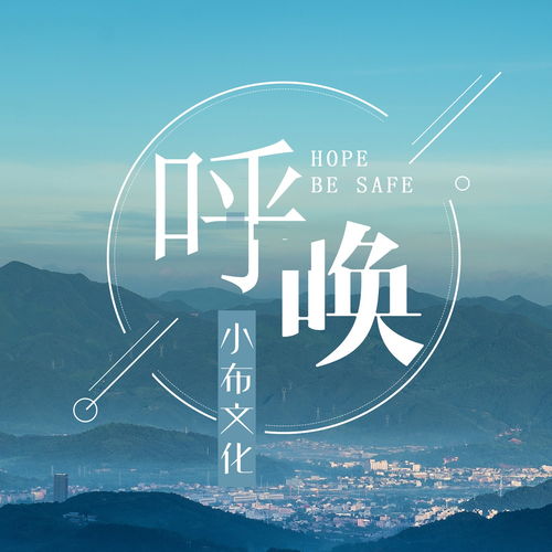 张韶涵《呐喊》歌词