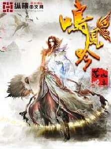 鸣凤山风景区，鸣凤山