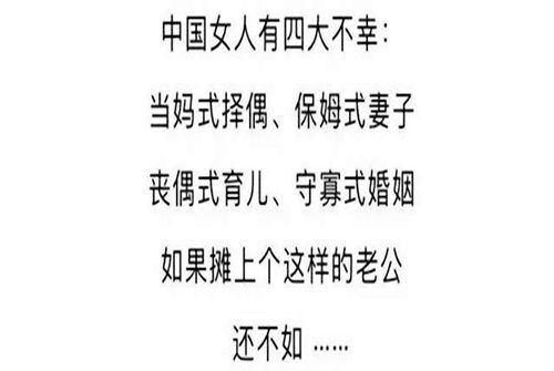 不闻不问的意思和造句，不闻不问的意思是什么关系