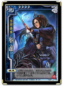 垂问是什么意思?