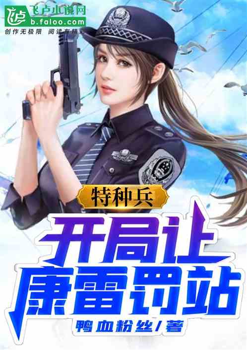 校园恐怖小说排行，校园恐怖小说开头怎么写