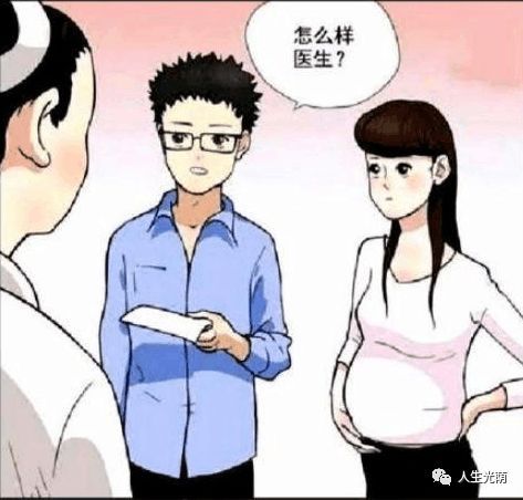 揭穿是什么意思