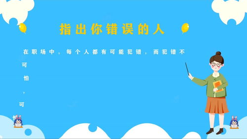 结交朋友的经典语句，结交朋友